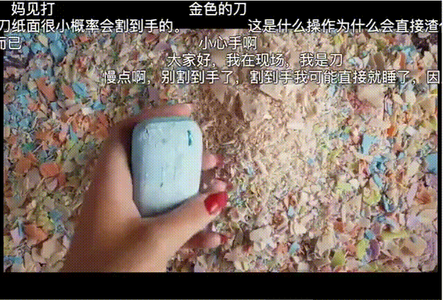 从“云摧毁”到“云生活”:当代陀螺青年的视频解压大法